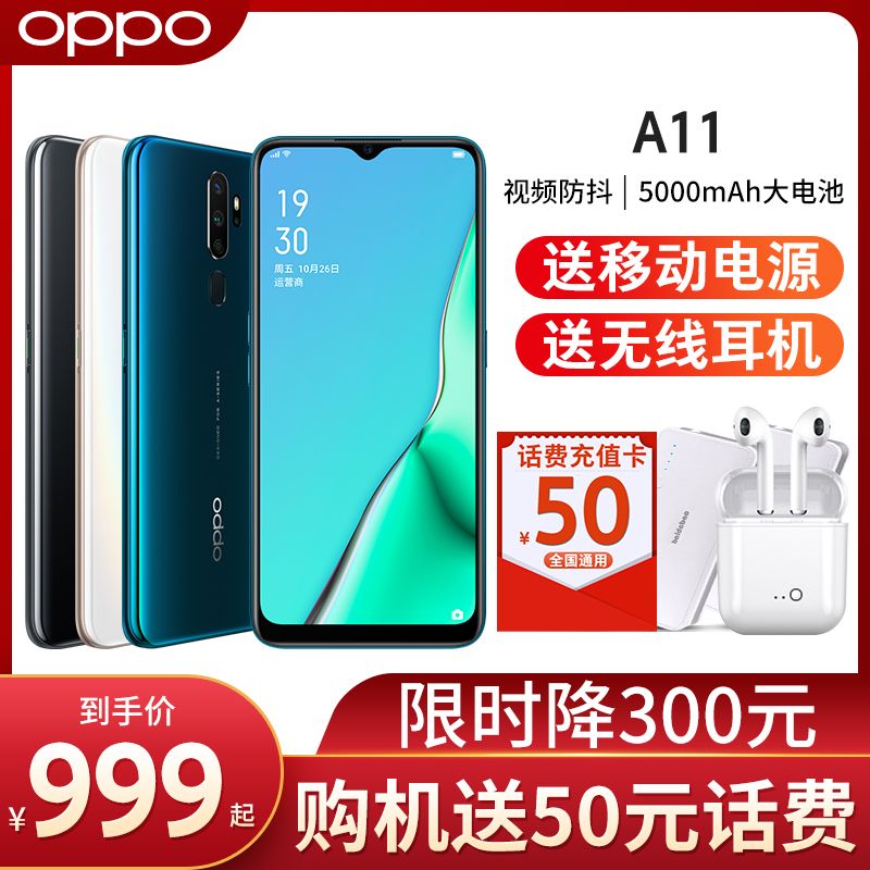 oppoa11手机套最新款-OPPO A11手机壳新款上市