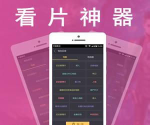 最新看片app｜最新观影神器