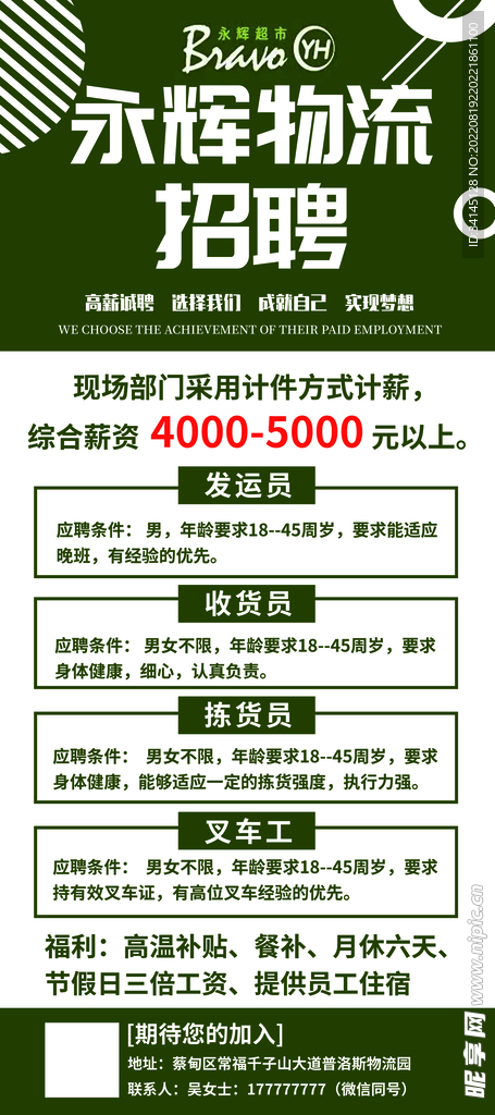 昆山最新焊工招工-昆山焊工招聘信息