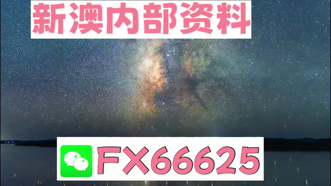 澳门一肖一码100%准确？｜澳门一码必中，真的靠谱吗？_批判性解析落实措施