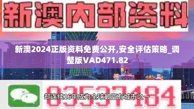 600图库大全免费资料图2024｜600图库大全免费资料图2024_明智解答解析方案