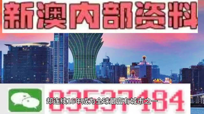 2024新澳门精准资料免费｜2024澳门最新精准信息免费获取_风险规避解答解析