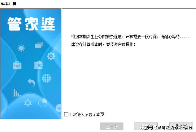 管家婆一票一码资料｜管家婆一票一码资料_了得解答解释落实