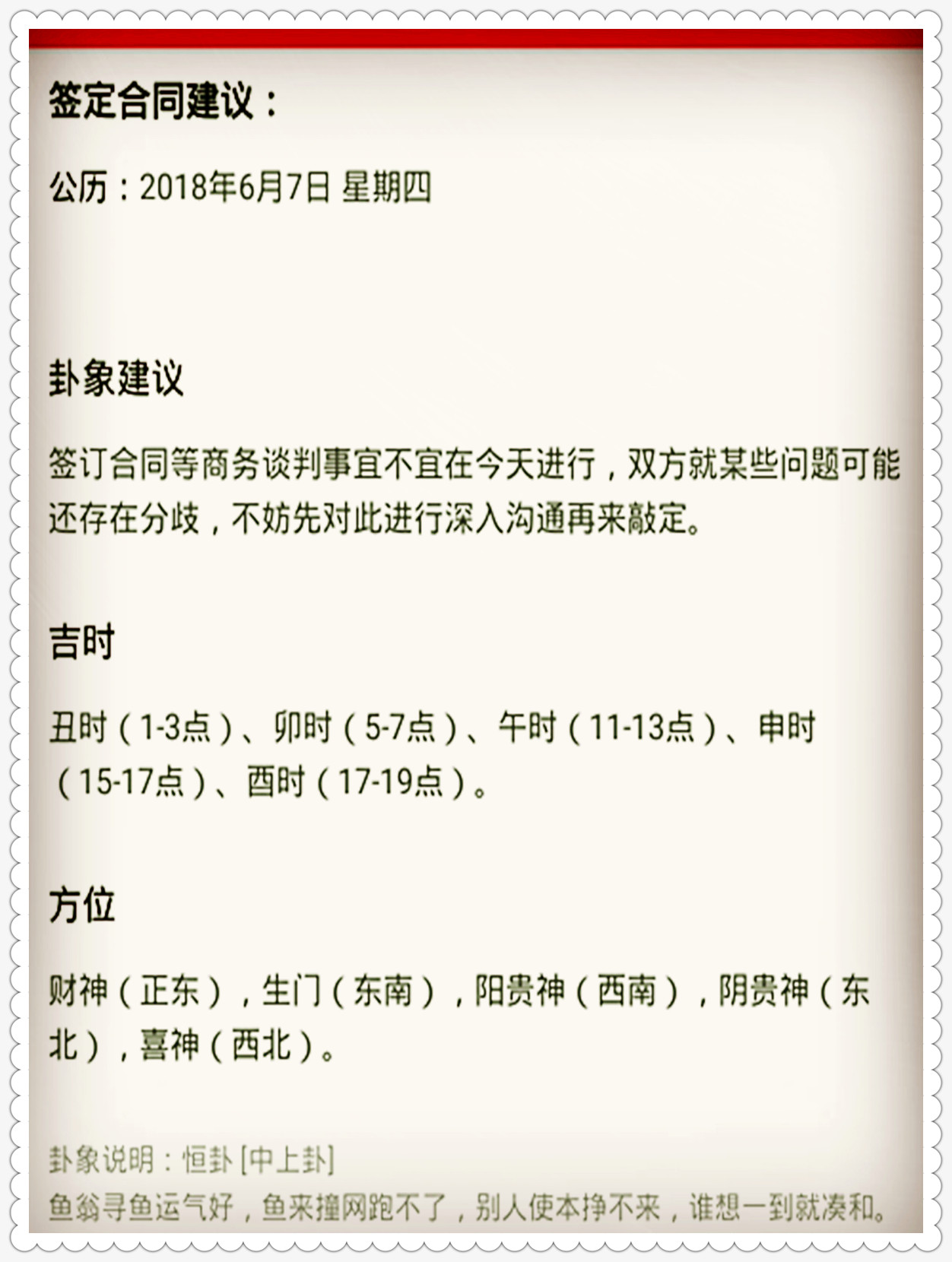 三肖三期必出特肖资料｜三肖三期必出特肖资料｜接受解答解释落实