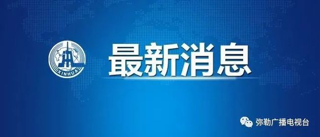 台北最新消息-台北资讯速递