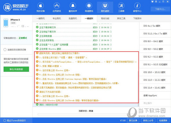 她们似懂非懂 第2页