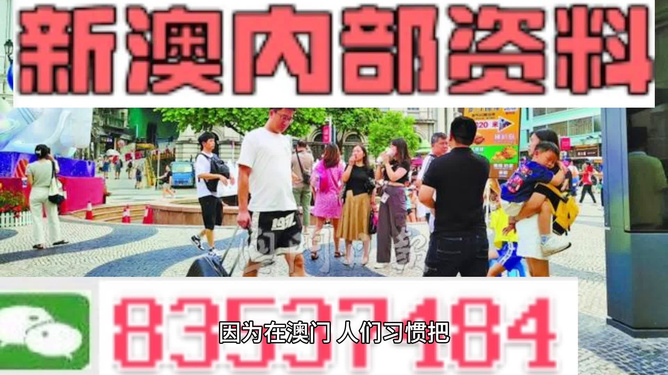 新澳门资料免费长期公开,2024｜2024年新澳门资料永久免费公开_立即响应策略探讨