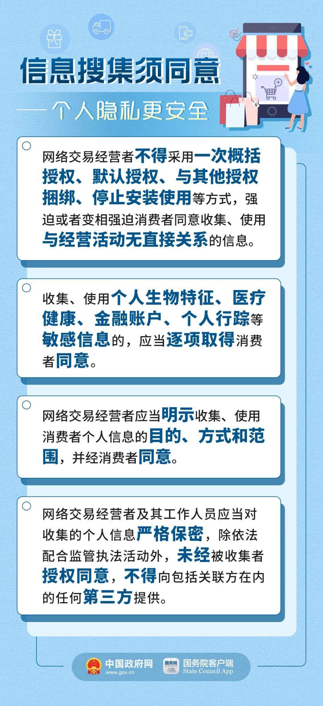 新澳精准资料免费提供｜新澳精准信息免费获取_行家解答落实解释执行