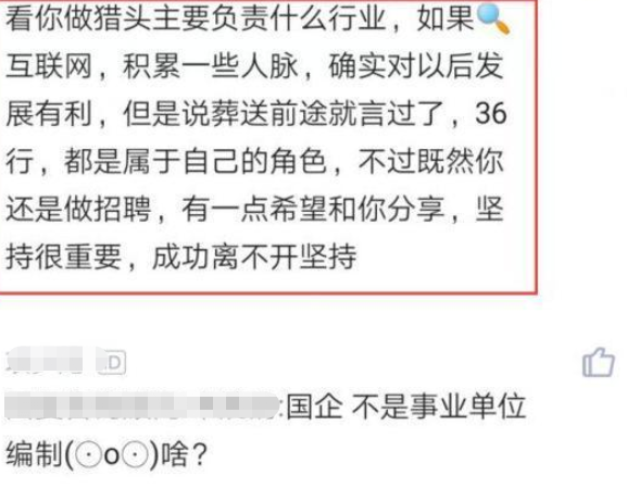 国企员工辞退最新规定【国企员工离职新规解读】