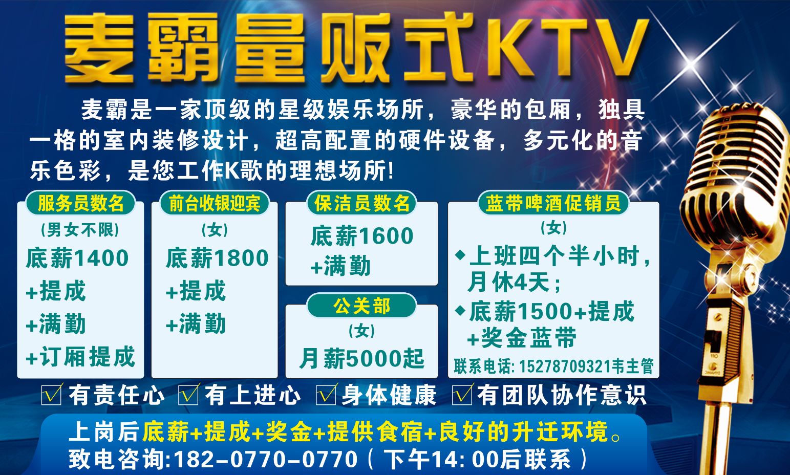 闽侯甘蔗临时工最新，闽侯甘蔗招聘信息速递