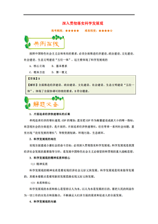 新澳今天最新免费资料｜今日新澳最新免费资讯_周详解答解释落实