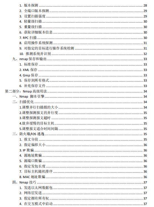 澳彩资料免费的资料大全wwe｜免费获取WWE澳彩资料的全方位指南_模型化解答落实措施