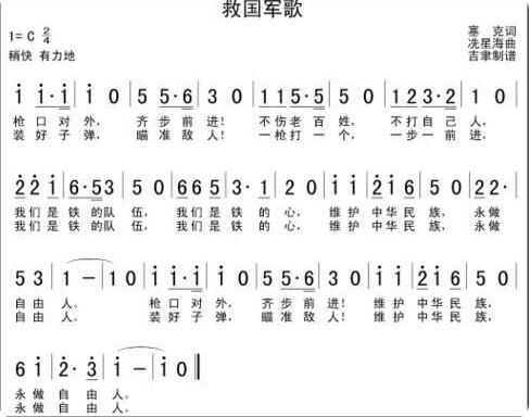 望海高歌的最新歌曲-望海高歌最新力作揭晓