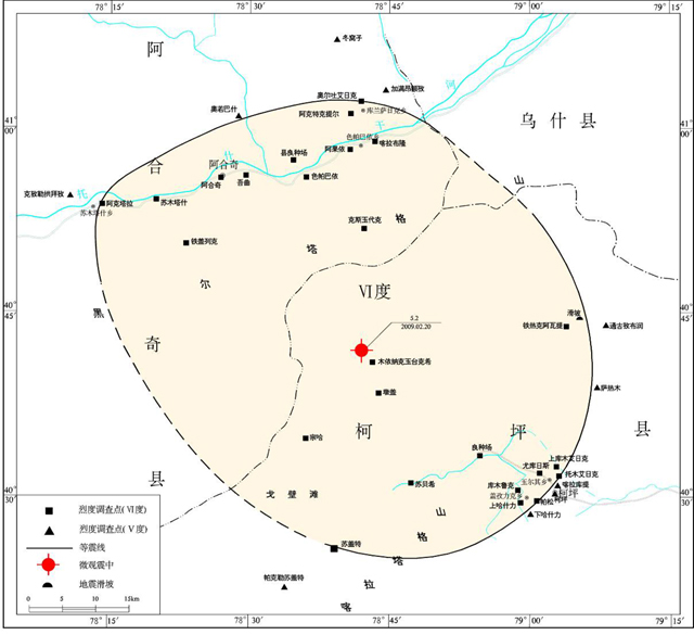 新疆地震最新动态揭晓