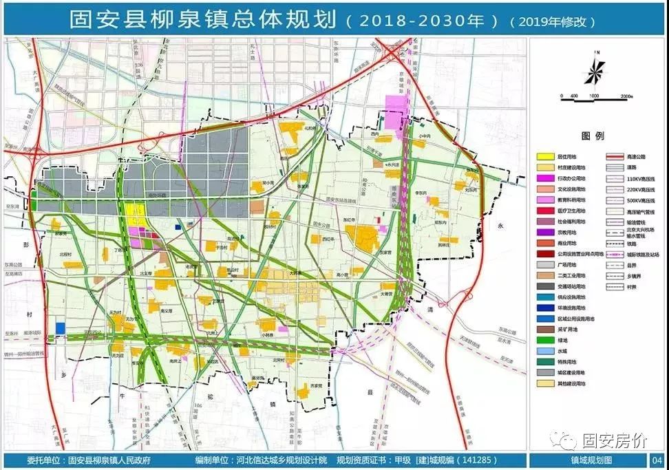 固安农村规划最新消息-固安乡村规划最新动态