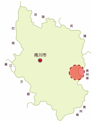 重庆南川区最新消息-南川区资讯速递