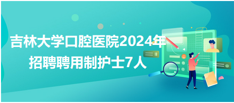 2024年12月 第135页