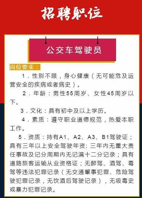 高唐企业招聘资讯速递