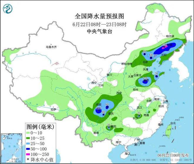 汛期中国最新气象预警信息