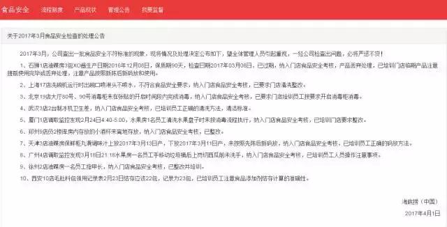 武汉海底捞倾情呈现，欢乐新玩具等你来玩