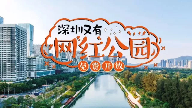 南沙塞纳河畔喜讯连连，美好时光即将绽放