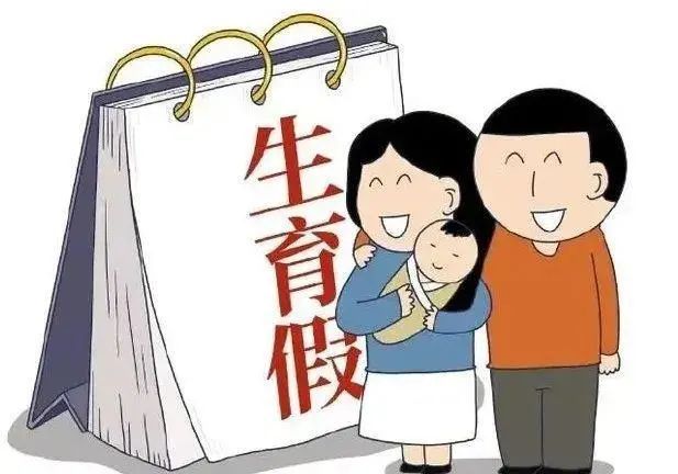 “广州产假新规助力母婴幸福时光，共筑温馨育儿新篇章”