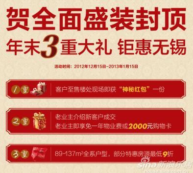 中江中凯一号热销盛景，喜讯连连，价格攀升再创新高！