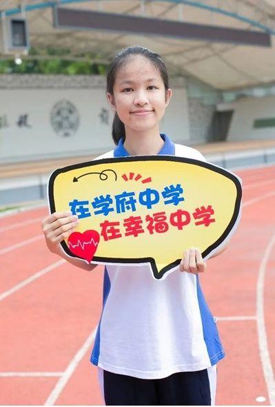 全国顶尖学府荣耀榜：新学期绽放新光彩排名揭晓