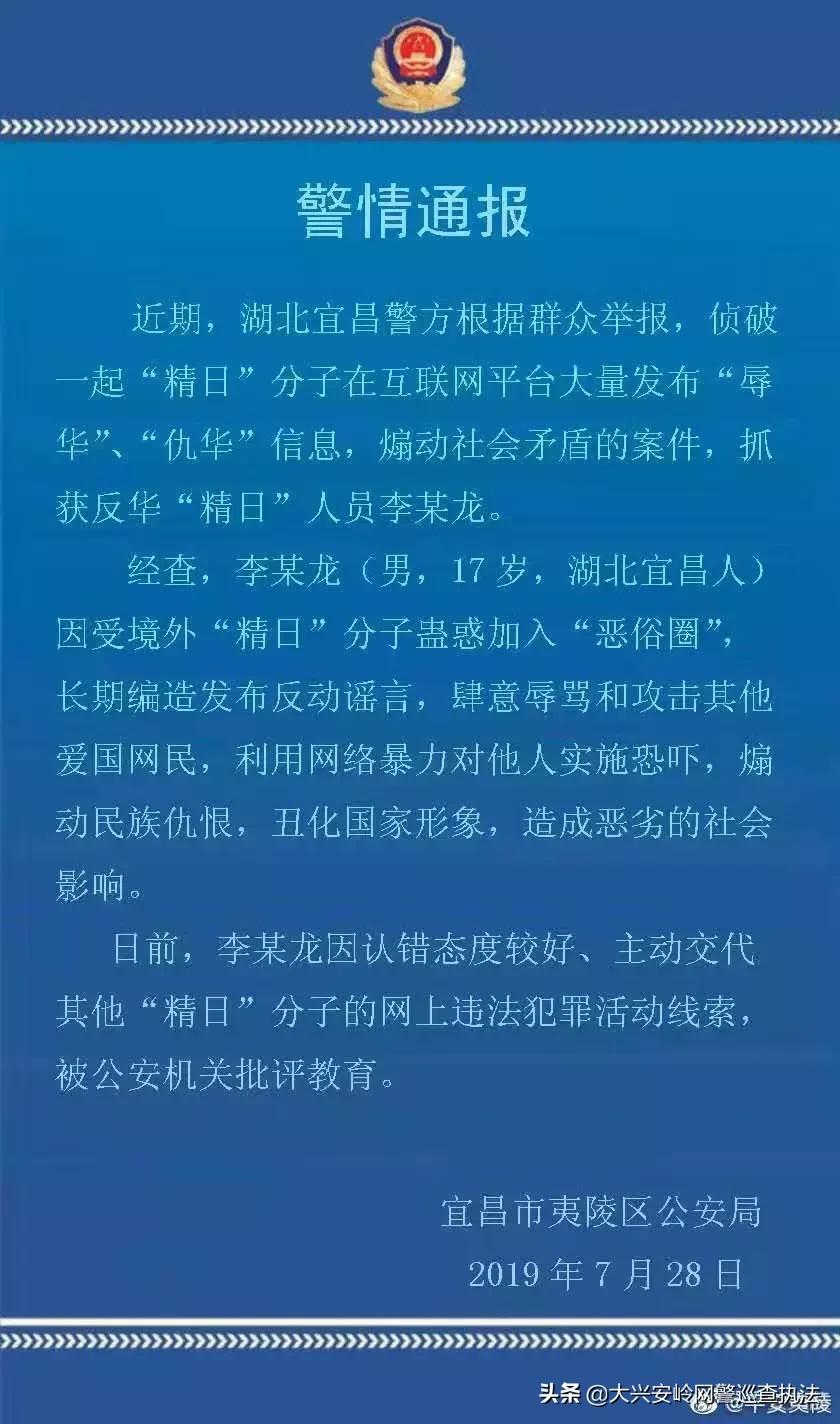 淮南平安守护，最新暖心动态传递