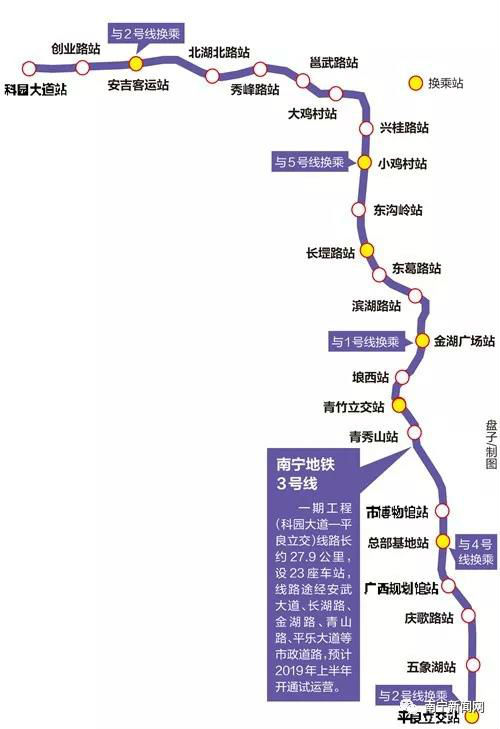 地铁3号线最新版线路图发布