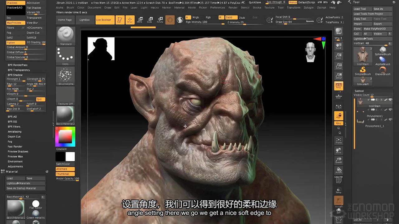 ZBrush最新迭代版发布