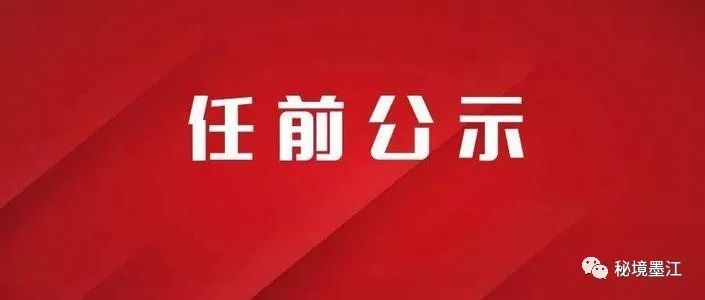 2025年1月20日 第10页