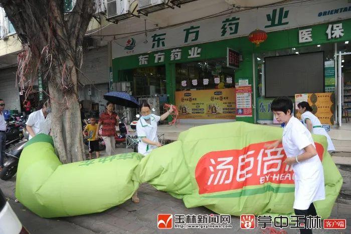 玉林市药店经营权全新移交，最新转让资讯速览