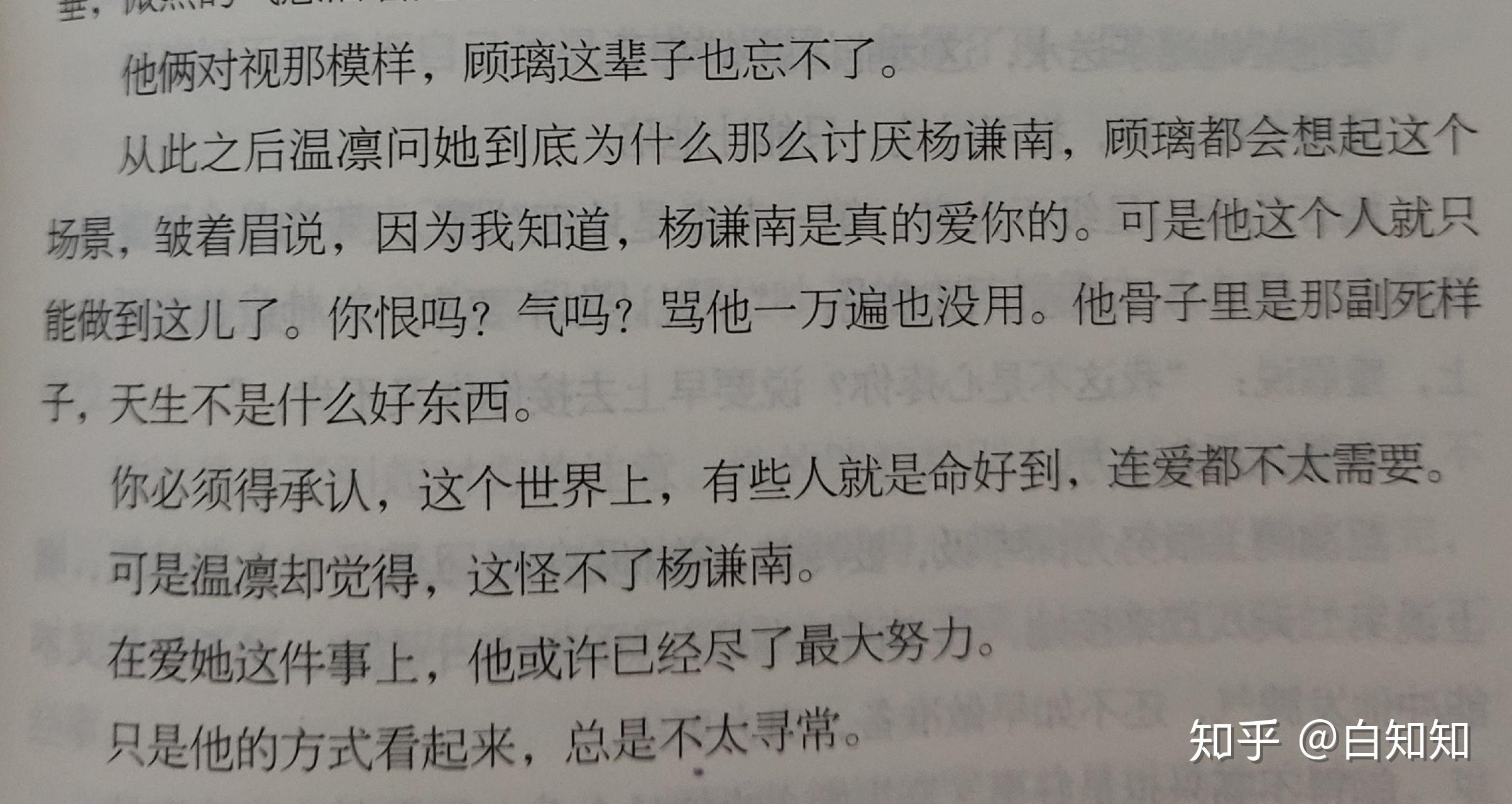 傅庭渊与洛南初：全新章节，精彩续篇，敬请期待