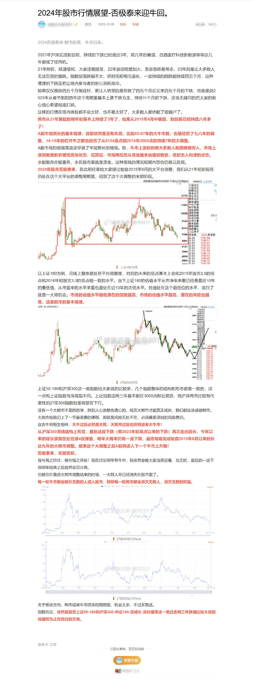 2025年度重磅合集：全方位狠辣解析大盘点