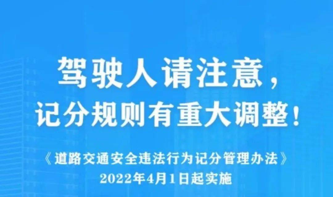 东莞车辆注册新规解读