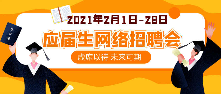 顺德容桂地区最新热门职位，容桂招聘信息平台同步更新