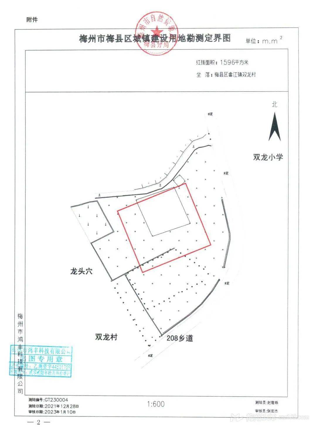 梅江区最新征地动态盘点：详尽解析征地信息与进展情况